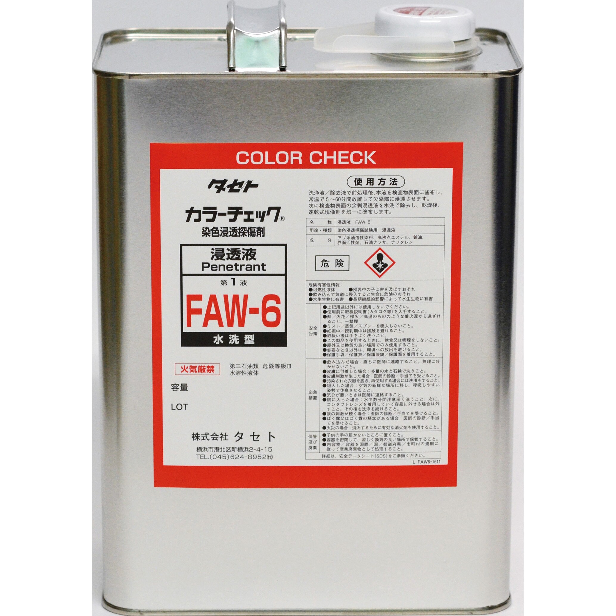 FAW6-4 カラーチェック(浸透液) 1箱(5缶) タセト 【通販サイトMonotaRO】