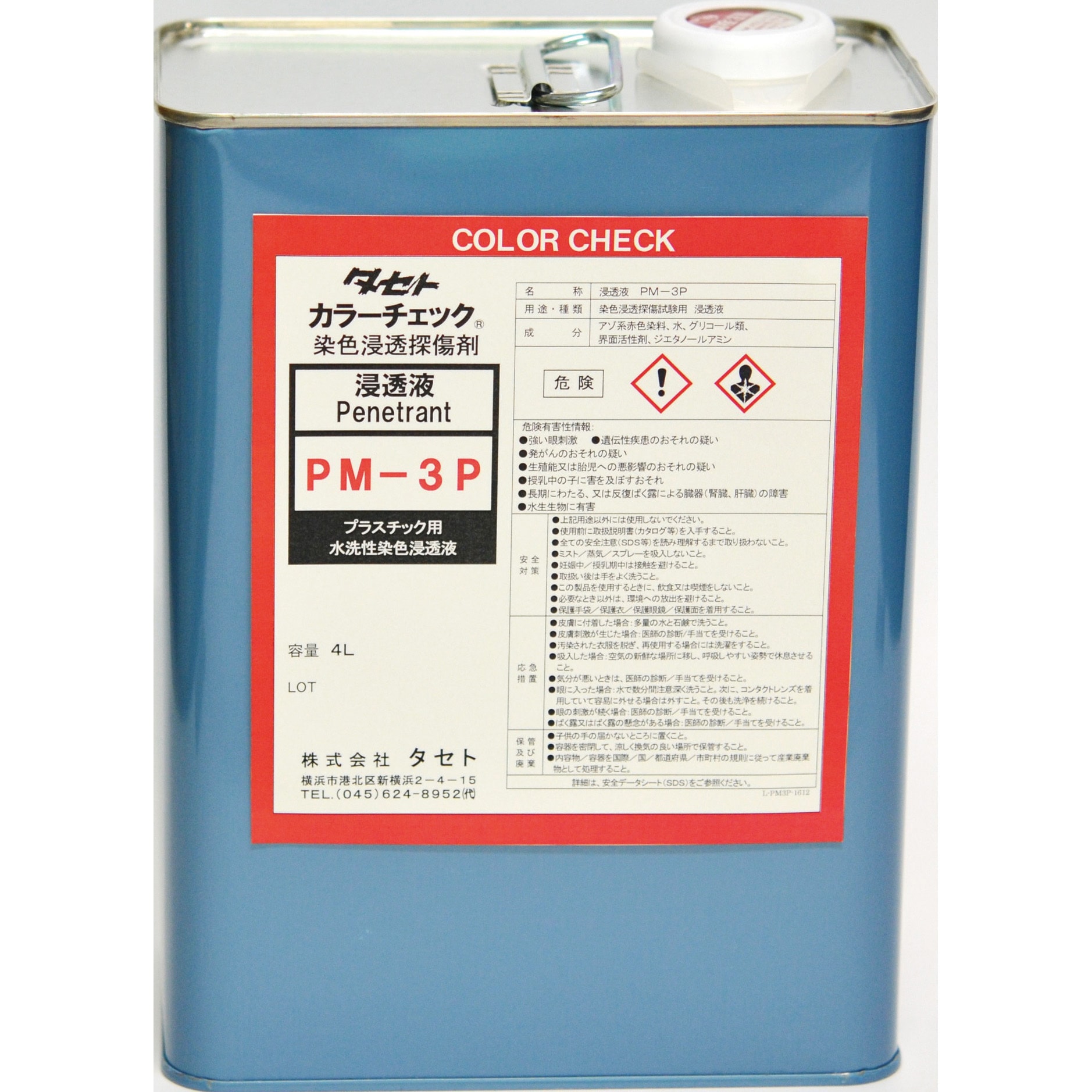 PM3P4 カラーチェック(染色浸透探傷剤) タセト 1缶 PM3P4 - 【通販