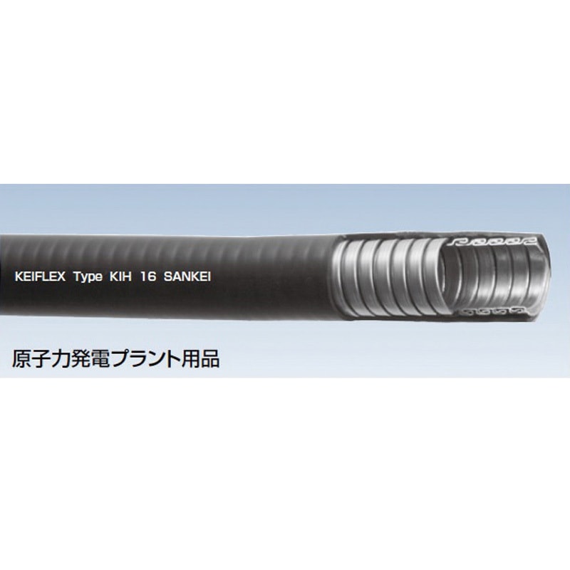 KIH54 耐熱性ケイフレックス 1巻(10m) 三桂製作所 【通販モノタロウ】