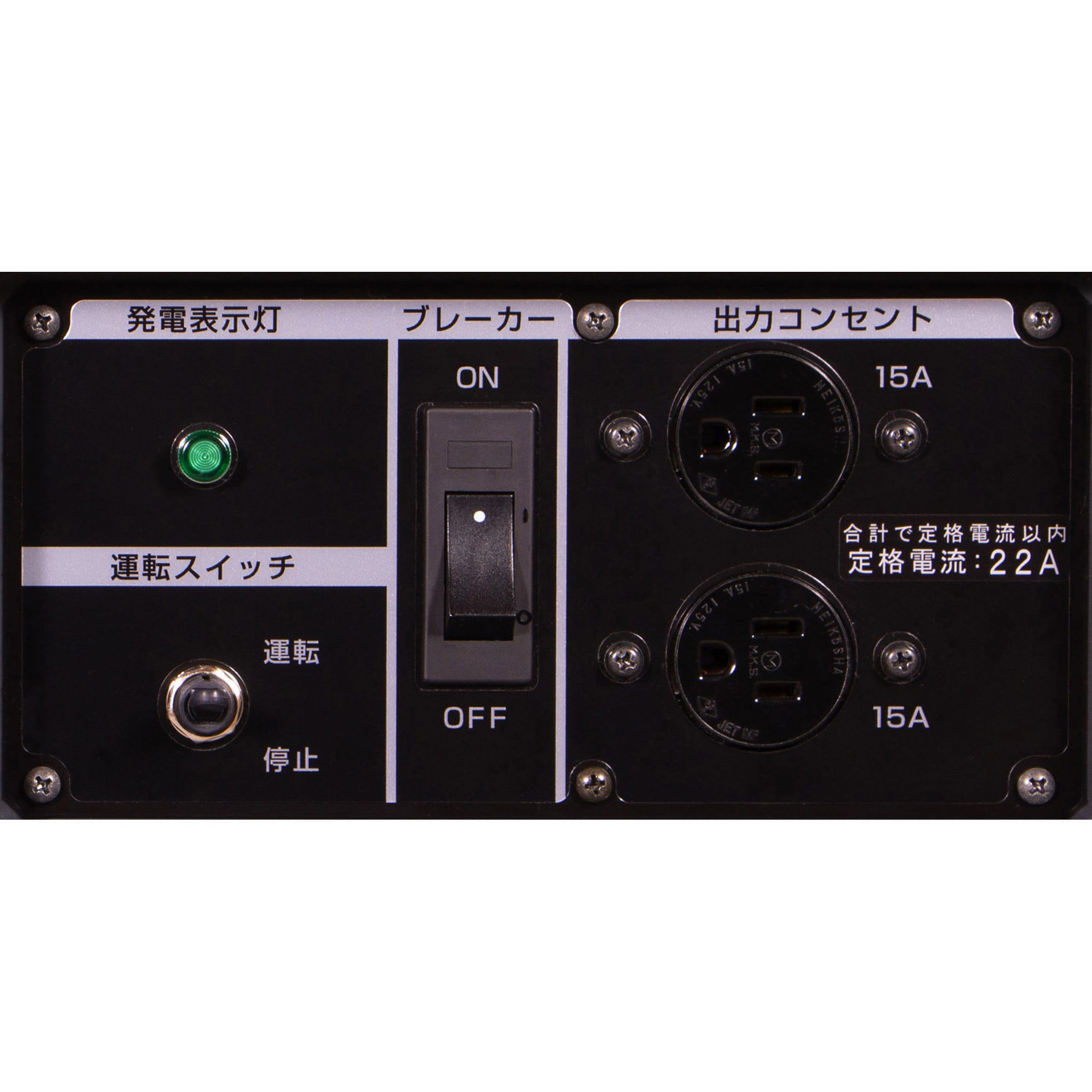 EG2600-A ガソリンエンジン発電機 1台 新ダイワ 【通販モノタロウ】