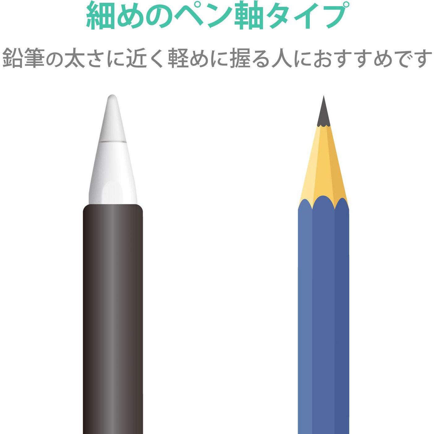 TB-APE2CNBSBK Apple Pencil 第2世代専用 ケース カバー 全体