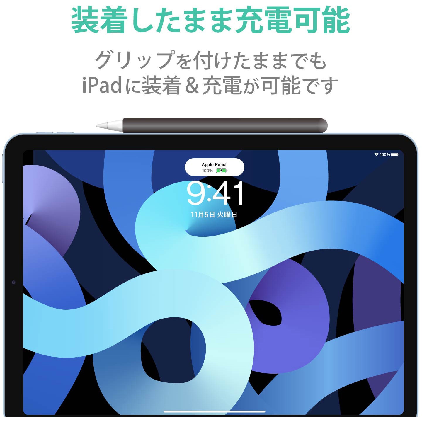 TB-APE2CNBSBK Apple Pencil 第2世代専用 ケース カバー 全体