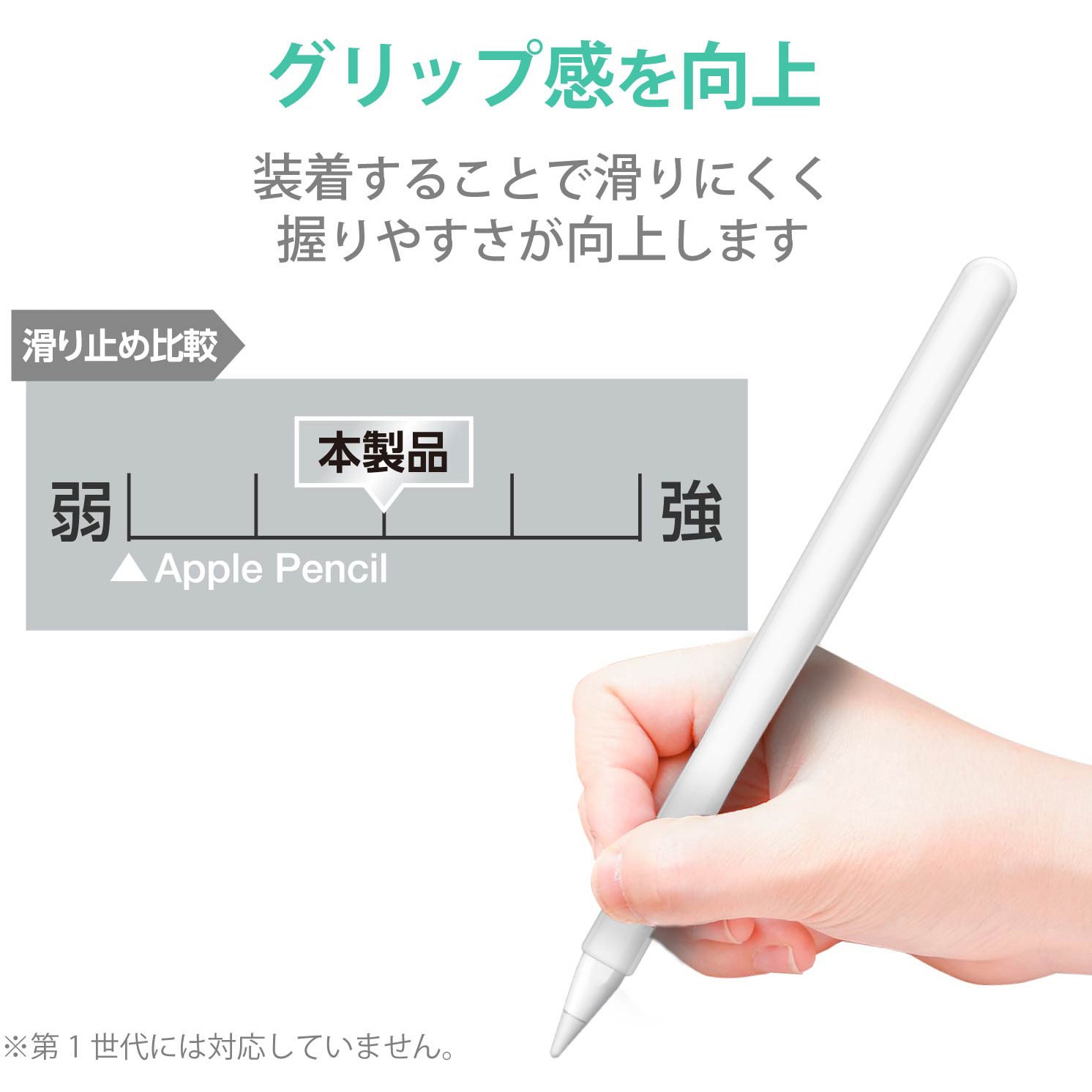 TB-APE2CNBSCR Apple Pencil 第2世代専用 ケース カバー 全体スリム