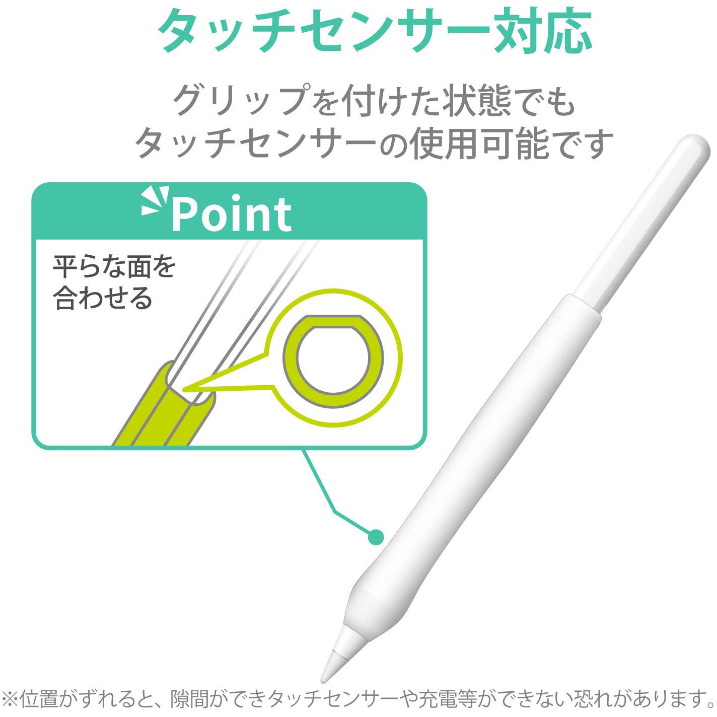 Tb Ape2gfwccr Apple Pencil 第2世代専用 ケース カバー ペンタブ風 シリコン 装着充電可能 タッチセンサー対応 クリア エレコム Tb Ape2gfwccr 通販モノタロウ 62954159