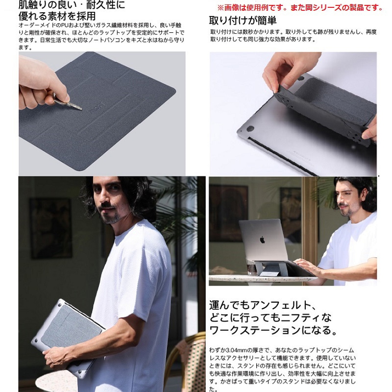 MS006-M-PIK-EN01 ノートパソコンスタンド[11.6インチ～15.6インチ