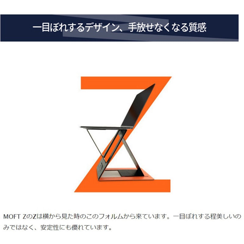 MS015-1-GYOG-01 ノートパソコン / タブレットPCスタンド[幅 27.9cm