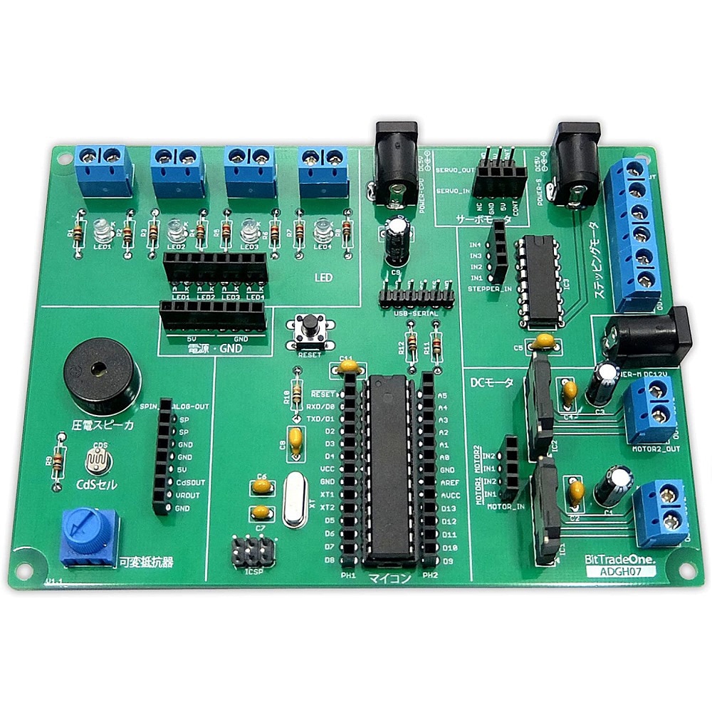 ADGH07K 技術評論社書籍連動企画 Arduino で楽しむ鉄道模型実験ボード 【キット版】 1個 ビット・トレード・ワン 【通販モノタロウ】