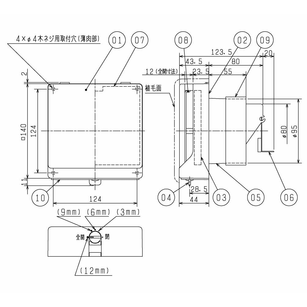 P-13KQU3-D 自然給気ユニット 角形 壁取付 寒冷地仕様 三菱電機 適合