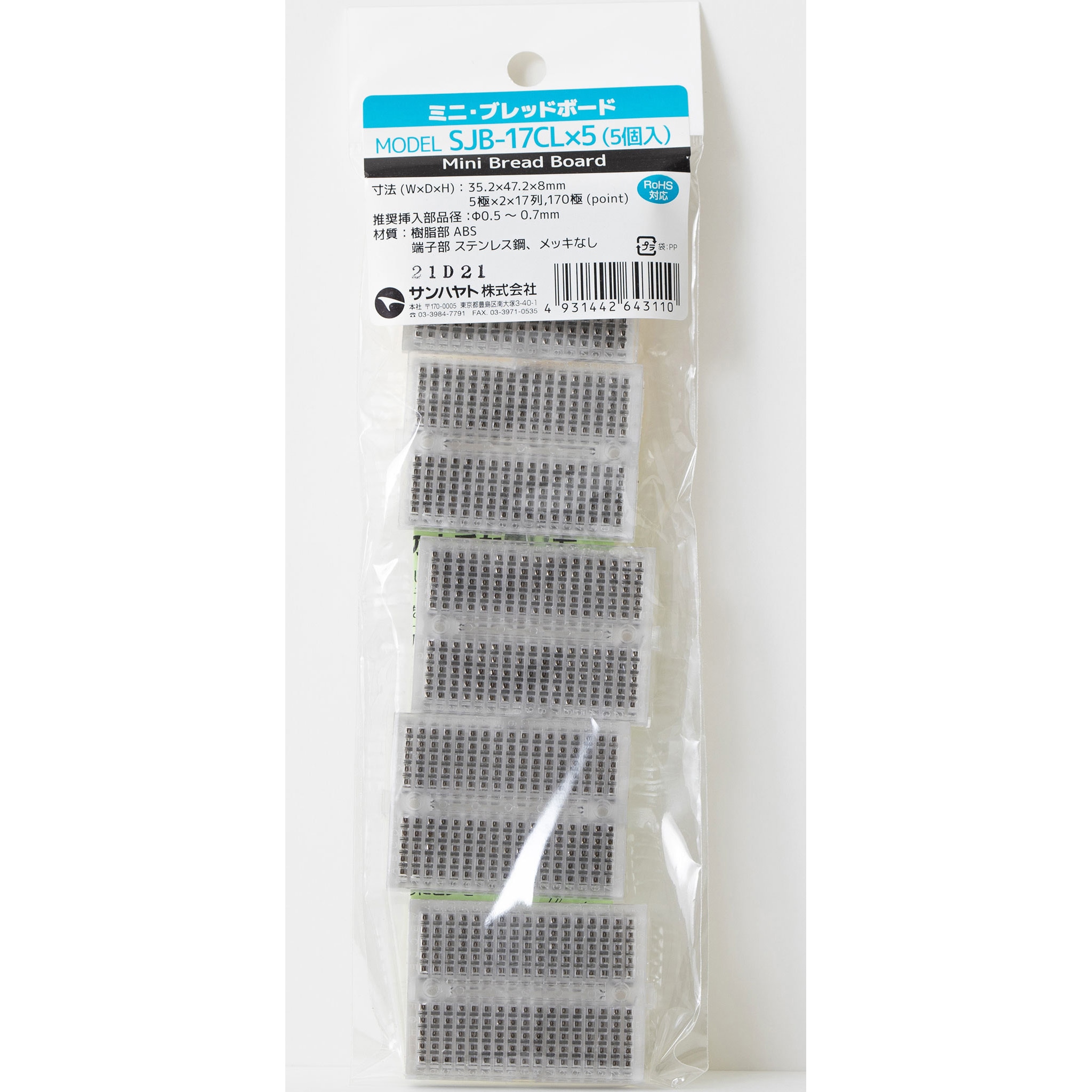 ザリーン ブレッドボード L アイボリー(541)