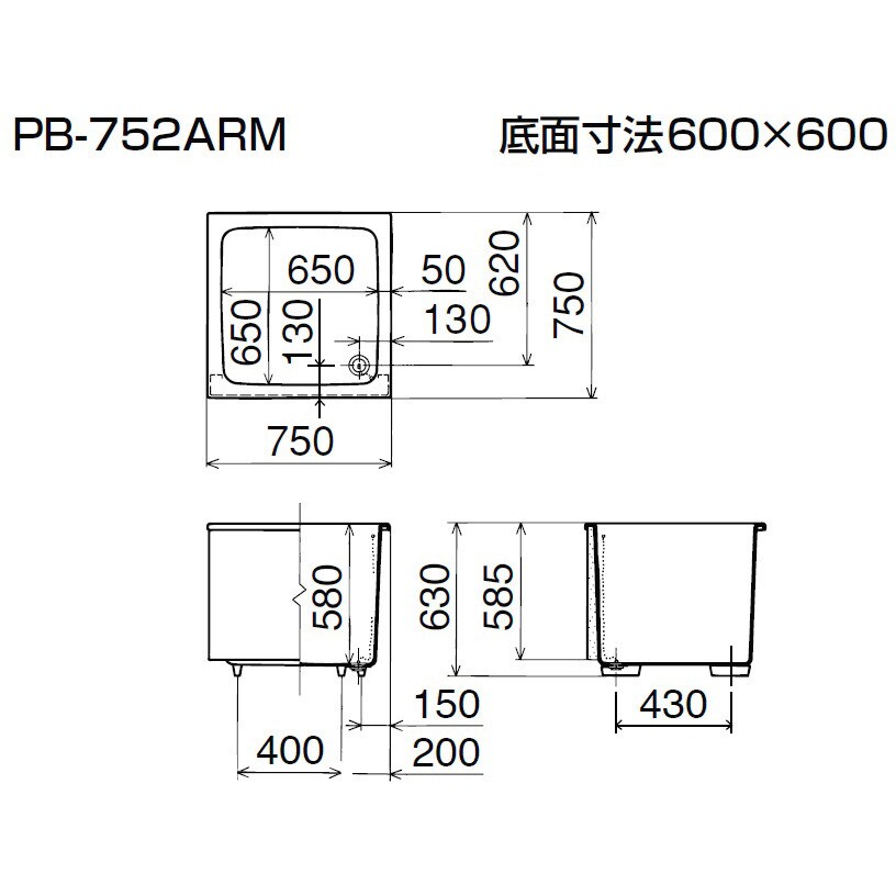 PB-752ARM/410 ポリーナ浴槽 LIXIL(INAX) 間口750mm - 【通販モノタロウ】