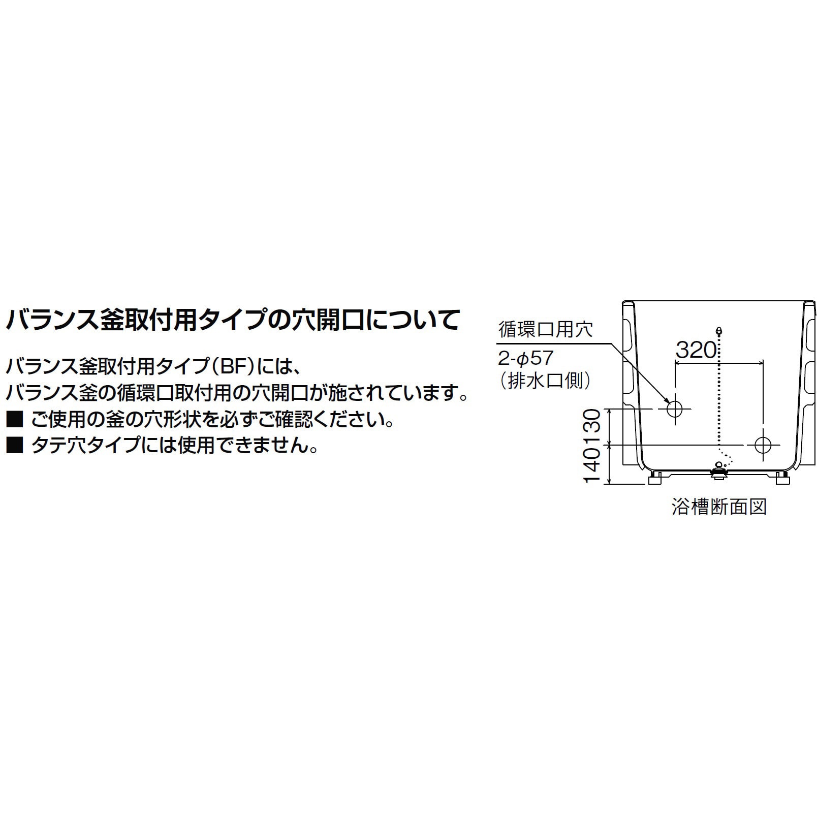 PB-802B(BF)R/L11 ポリエック浴槽 1台 LIXIL(INAX) 【通販モノタロウ】