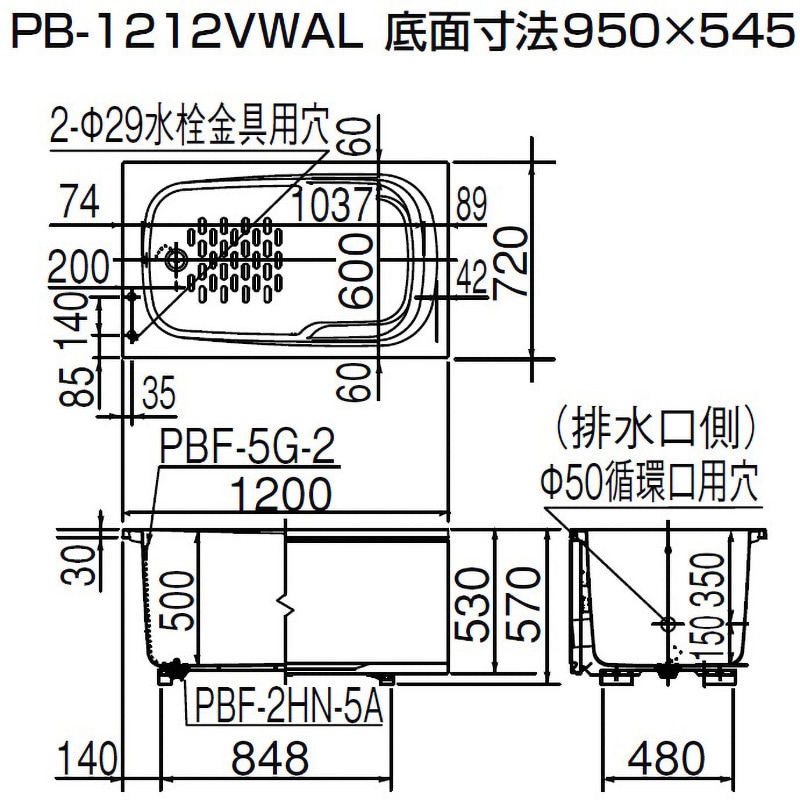 貫通型 給湯器 浴槽 人気 エプロン