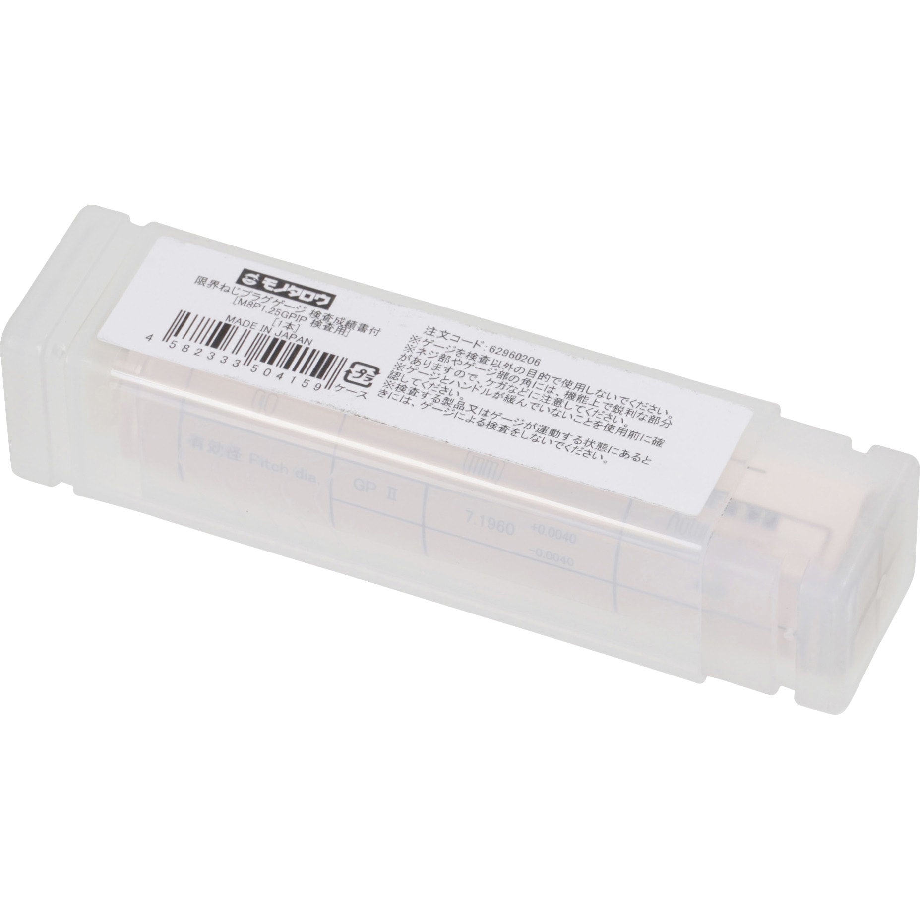 送料込み限定！完全オリジナル！ネジピッチゲージ☆ボルト、ナットねじ合わせ☆ミリネジ　車　バイク トヨタ 日産 ホンダ ダイハツ スバル | Hboo メトリックWhiorネジピッチゲージ 測定ツール | ドライバー