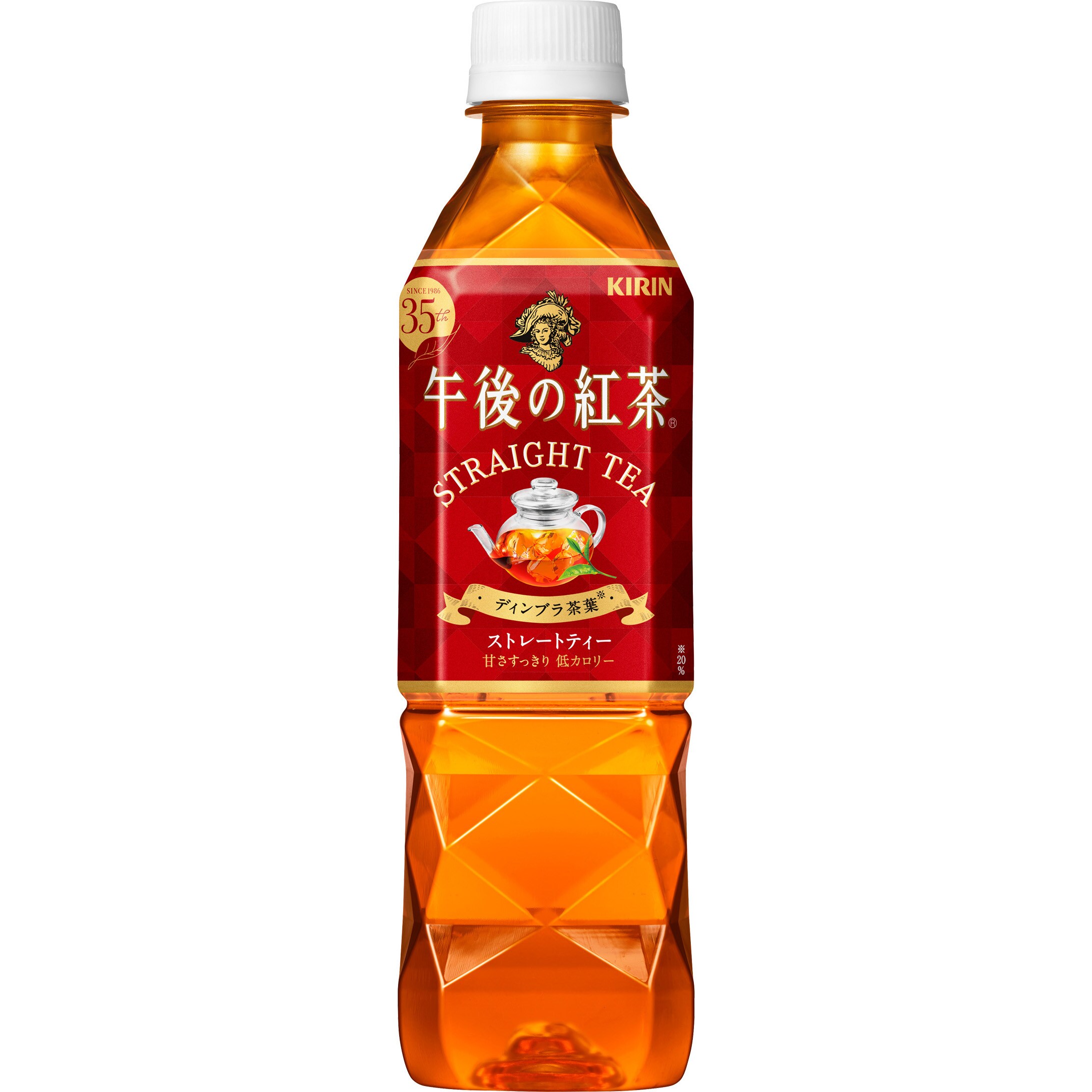 キリン 午後の紅茶 ストレートティー キリン 1箱 500ml 24本 通販モノタロウ