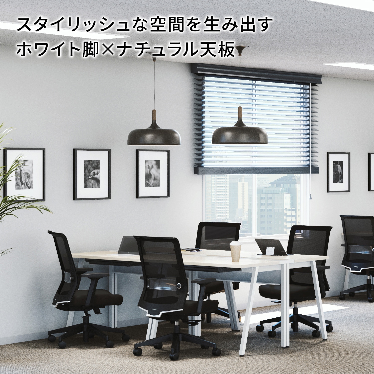 DLE-N1007-BKWH1 LEAN 平机 (配送・組立サービス付き) コクヨ 高さ