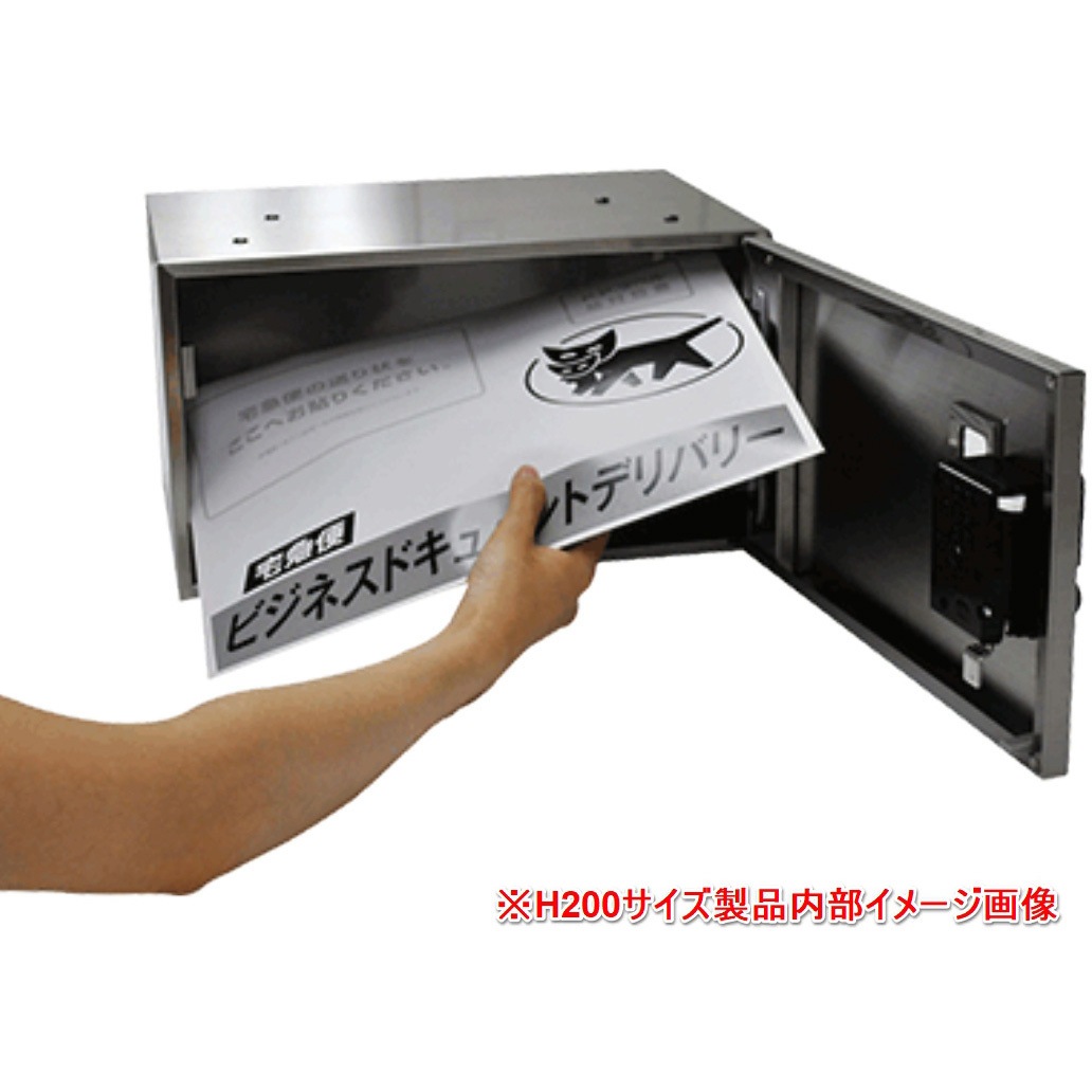 KS-TLP28R-2AN-S プチ宅 防水型 W280シリーズ NASTA(ナスタ) 捺印付 KS 