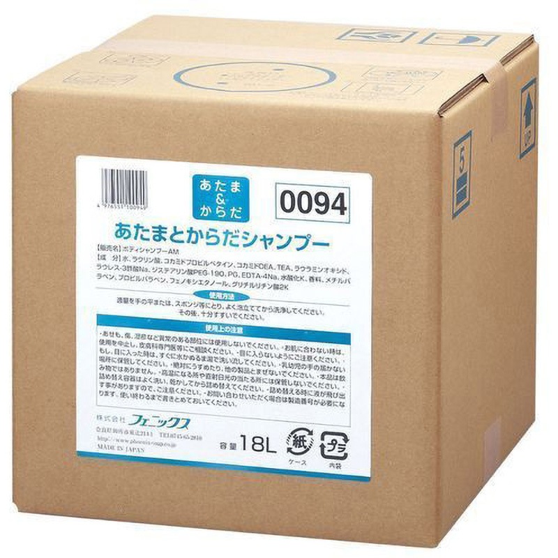 110094 あたま&からだシャンプー 18L フェニックス 業務用
