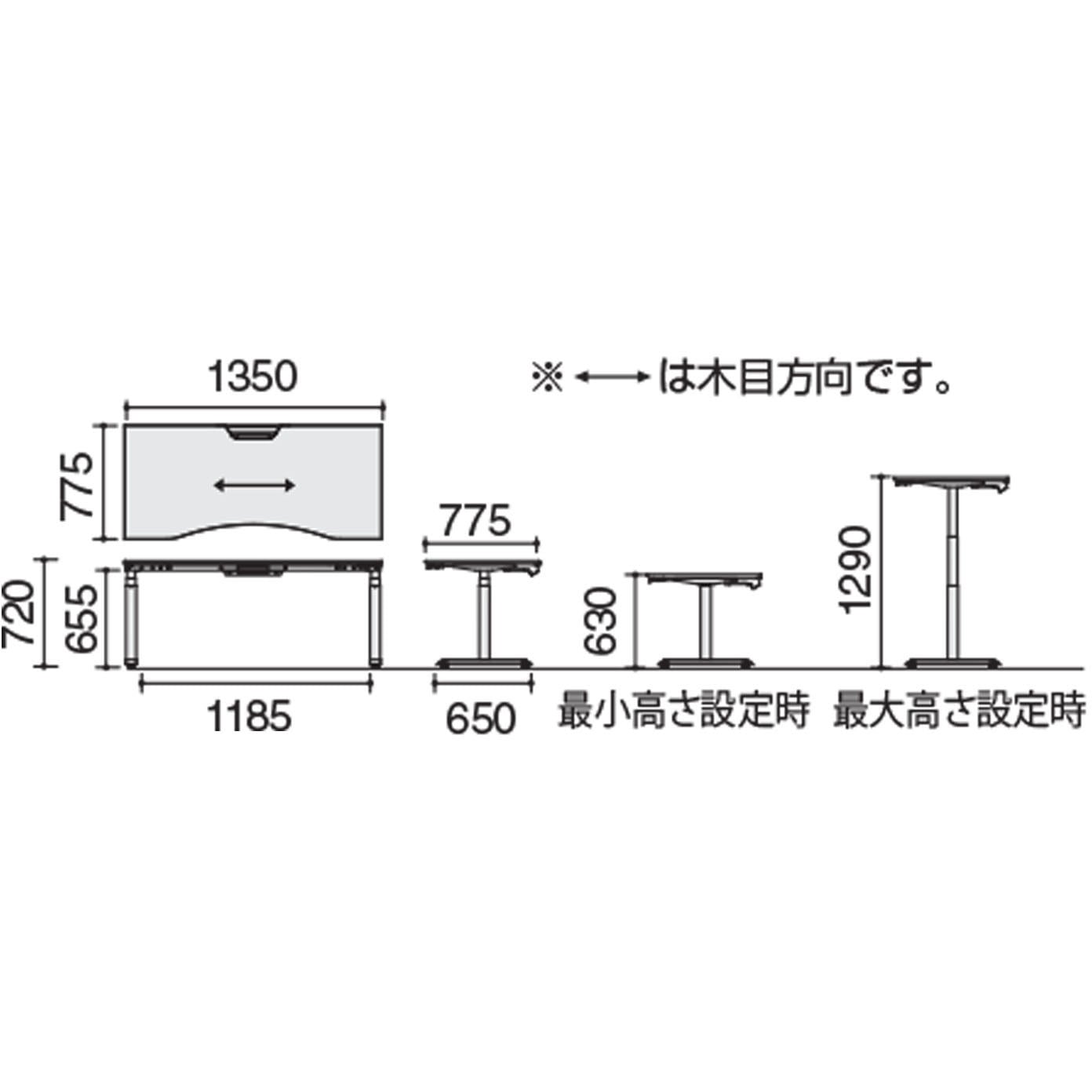 DSE-LWF1408F-6AY03 ウイングテーブル シークエンス 船底エッジ天板 フルスペックレバー昇降(配送・組立サービス付き) 1台 コクヨ 【通販モノタロウ】