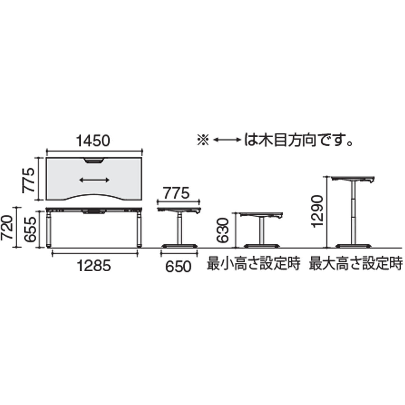 DSE-LWF1508B-6AG83 ウイングテーブル シークエンス 船底エッジ天板 ベーシックレバー昇降(配送・組立サービス付き) 1台 コクヨ 【通販モノタロウ】