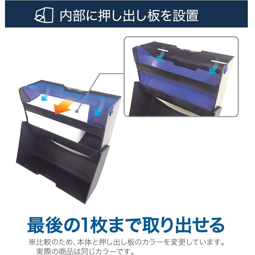 793927 エリエールペーパータオル ディスペンサー swing エリエール