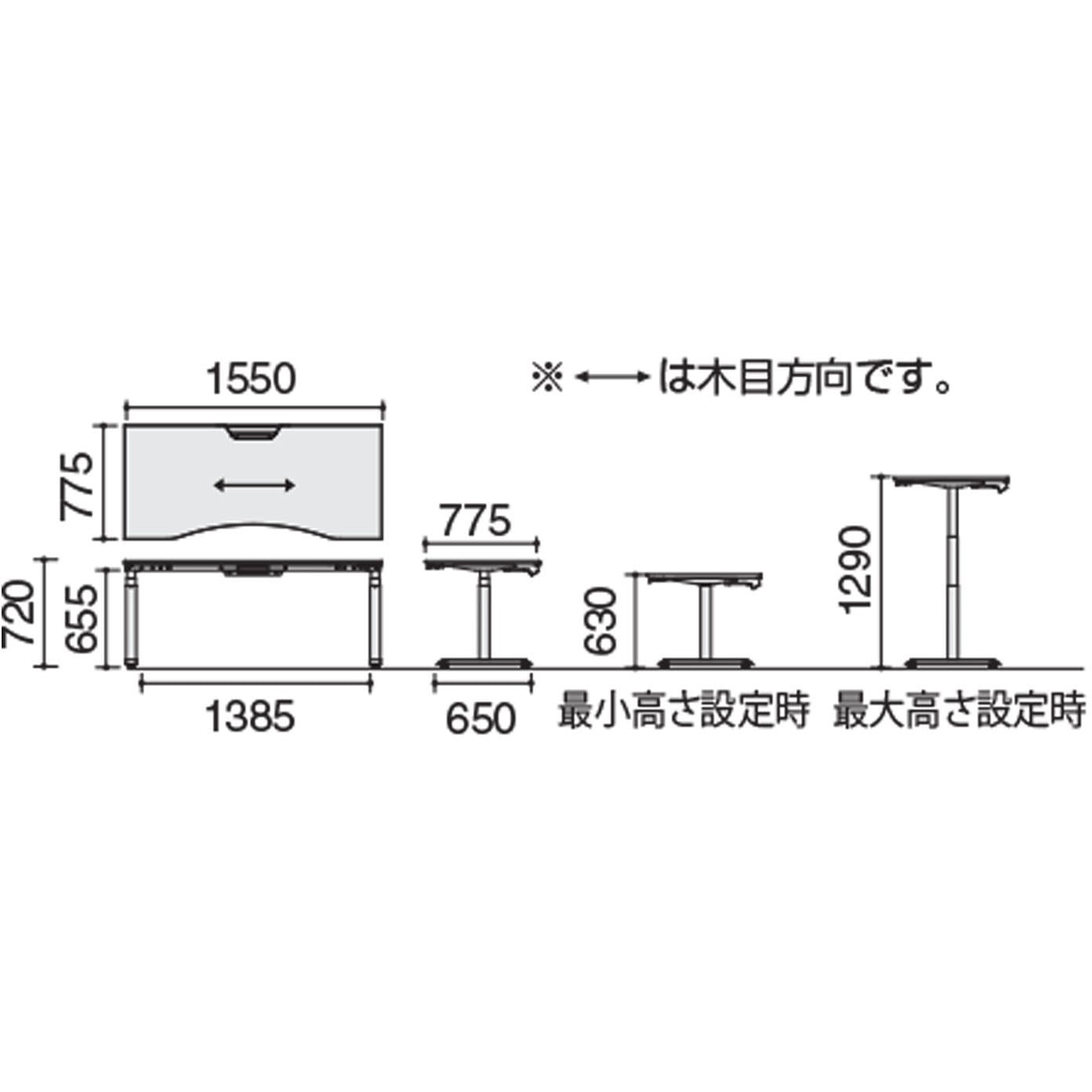 DSE-LWA1608F-6AP13 ウイングテーブル シークエンス ソフトエッジ天板 フルスペックレバー昇降(配送・組立サービス付き) 1台 コクヨ 【通販モノタロウ】