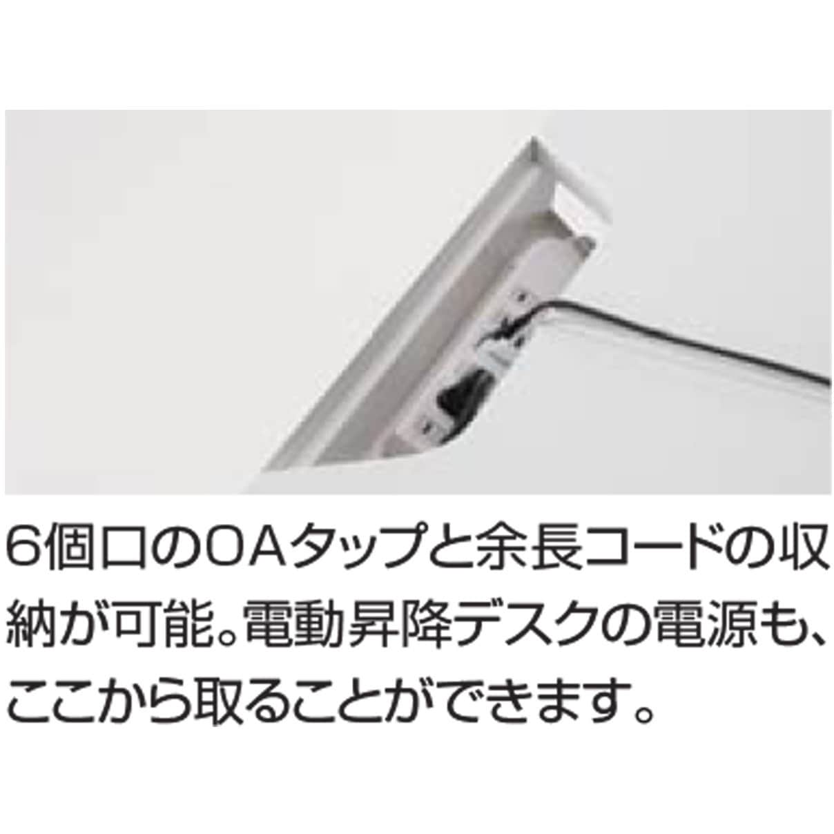 DSE-LSA1507B-6AY03 スタンダードテーブル シークエンス ソフトエッジ天板 ベーシックレバー昇降(配送・組立サービス付き) 1台 コクヨ 【通販モノタロウ】 DSE-LSA1507B-6AY03 スタンダードテーブル シークエンス ソフトエッジ天板 ベーシックレバー昇降(配送・組立サービス付き) 1台 コクヨ 【通販モノタロウ】