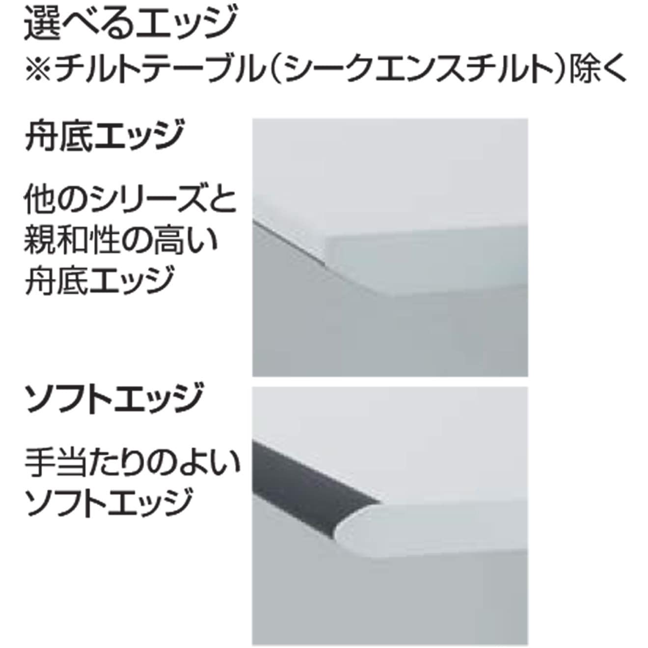 DSE-LSA1507B-6AY03 スタンダードテーブル シークエンス ソフトエッジ天板 ベーシックレバー昇降(配送・組立サービス付き) 1台 コクヨ 【通販モノタロウ】 DSE-LSA1507B-6AY03 スタンダードテーブル シークエンス ソフトエッジ天板 ベーシックレバー昇降(配送・組立サービス付き) 1台 コクヨ 【通販モノタロウ】