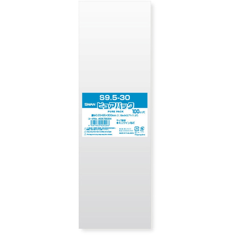 OPP袋 オーピーパック かすみ草 A4 50枚入×600袋 3000枚 OPP袋 オーピーパック かすみ草 A4 50枚入×600袋 3000枚 OPP袋