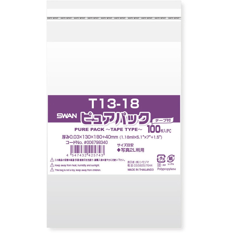 ③MTG マジック 大量まとめ売り 約12000枚 袋付き 未仕分け 引退品 フロンティア クリアパック #30 フタ付き 60×（100+30）mm 1000