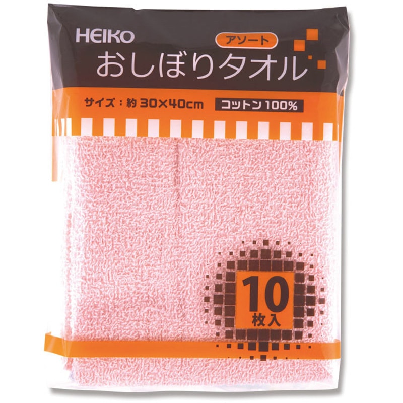 HEIKO アソート おしぼりタオル HEIKO 綿100%製 寸法30×40cm 1セット(10パック×10枚)