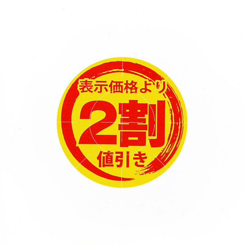 プライスカード 立て プライスキューブ プライスホルダー ケース 値札 値段 表示 価格 ボード 店舗 スタンド おしゃれ mitas ポイント消化  : mitas - 通販 - Yahoo!ショッピング