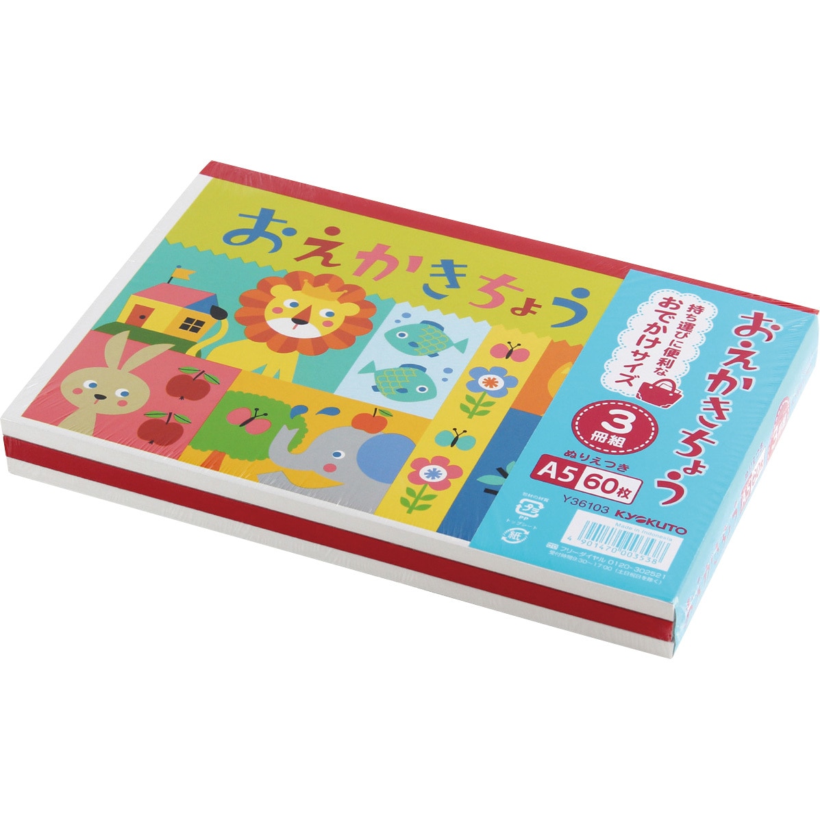 教えることの基本となるもの　 他３冊セット 楽天ブックス: 教えることの基本となるもの - 「看護」と「教育