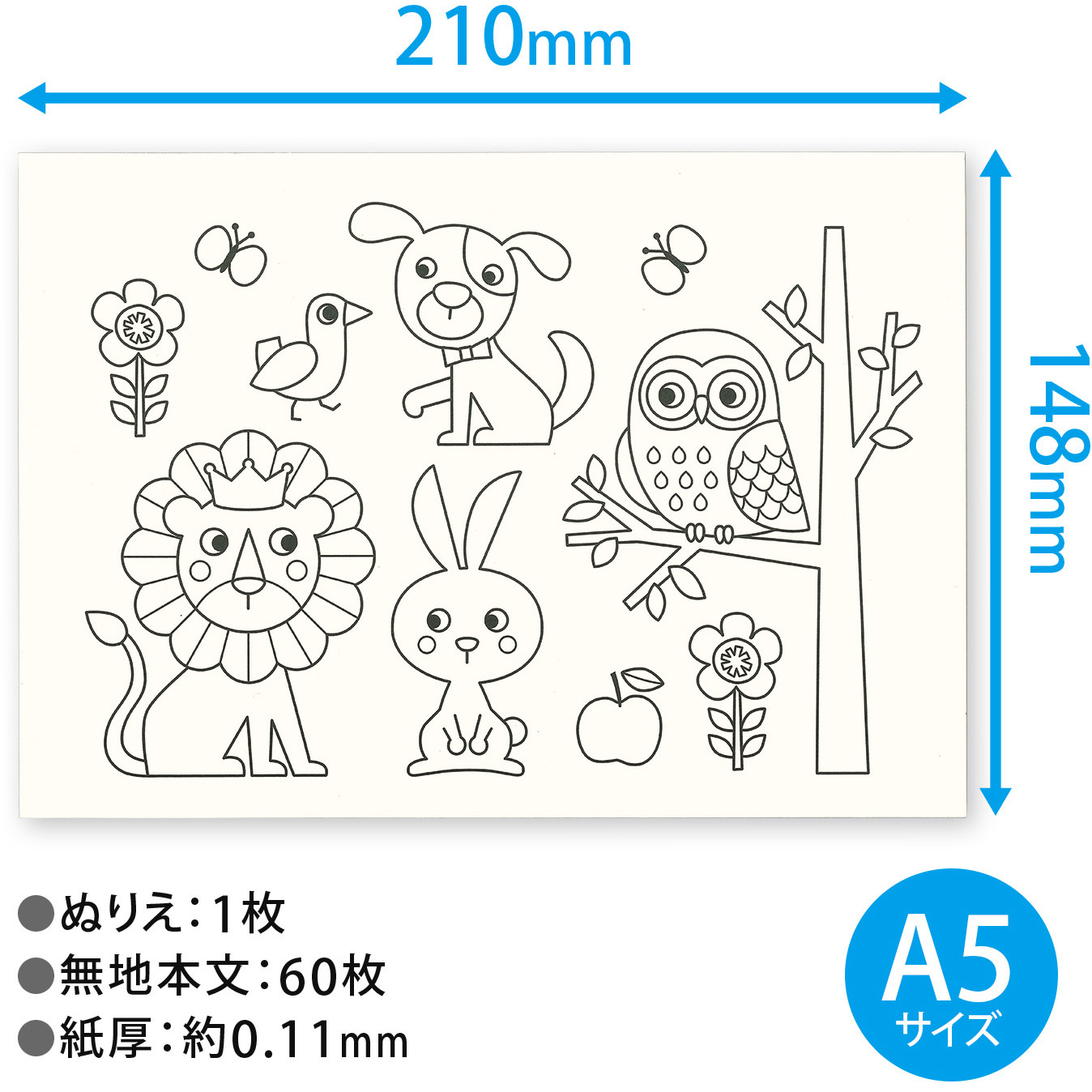 Y36103 おえかきちょう 1パック(60枚×3冊) 日本ノート 【通販