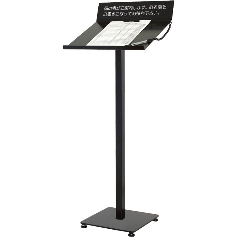 HM-60 順番待ち記名台 シンエイ サイズA4  HM-60