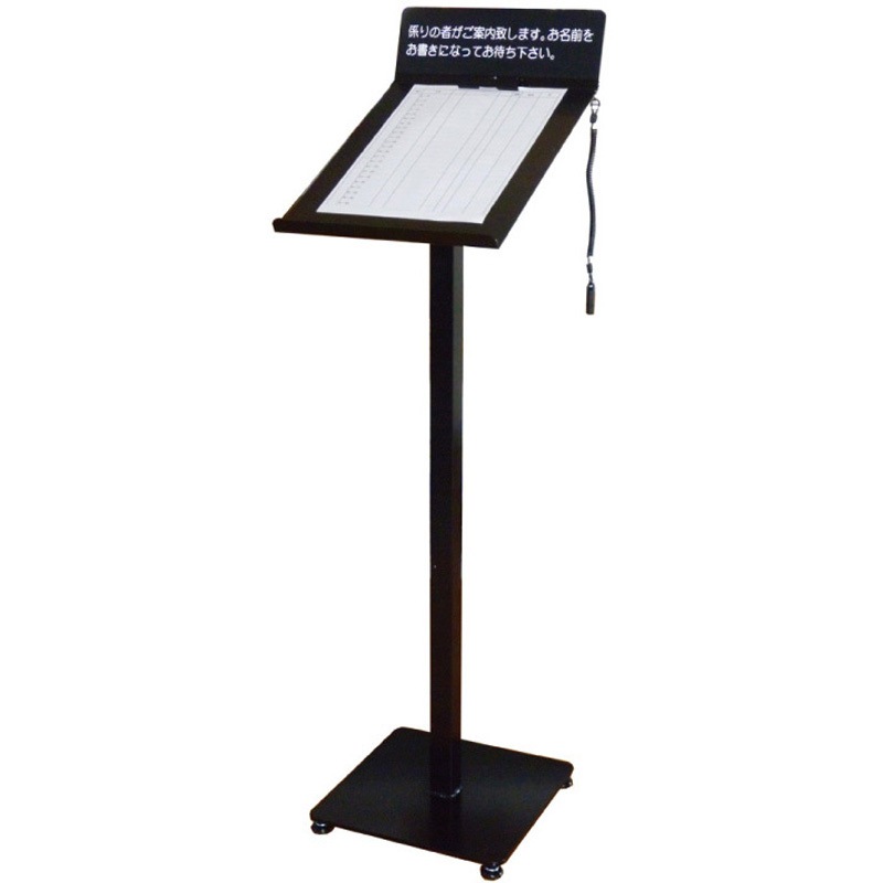 HM-82 順番待ち記名台 シンエイ サイズA4  HM-82