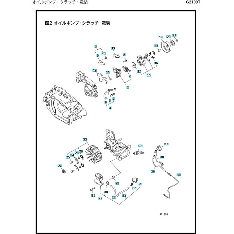 527710002 ゼノア エンジンチェーンソー G2100T 部品 クラッチおよびオイルポンプ 1個 ゼノア 【通販モノタロウ】