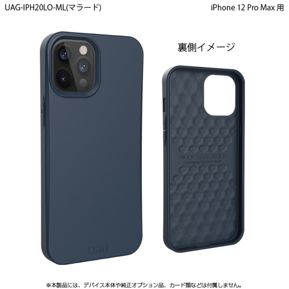 UAG-IPH20LO-ML UAG製 OUTBACK iPhone 12 Pro Max 用 プリンストン ケース型 耐衝撃 マラード色   UAG-IPH20LO-ML