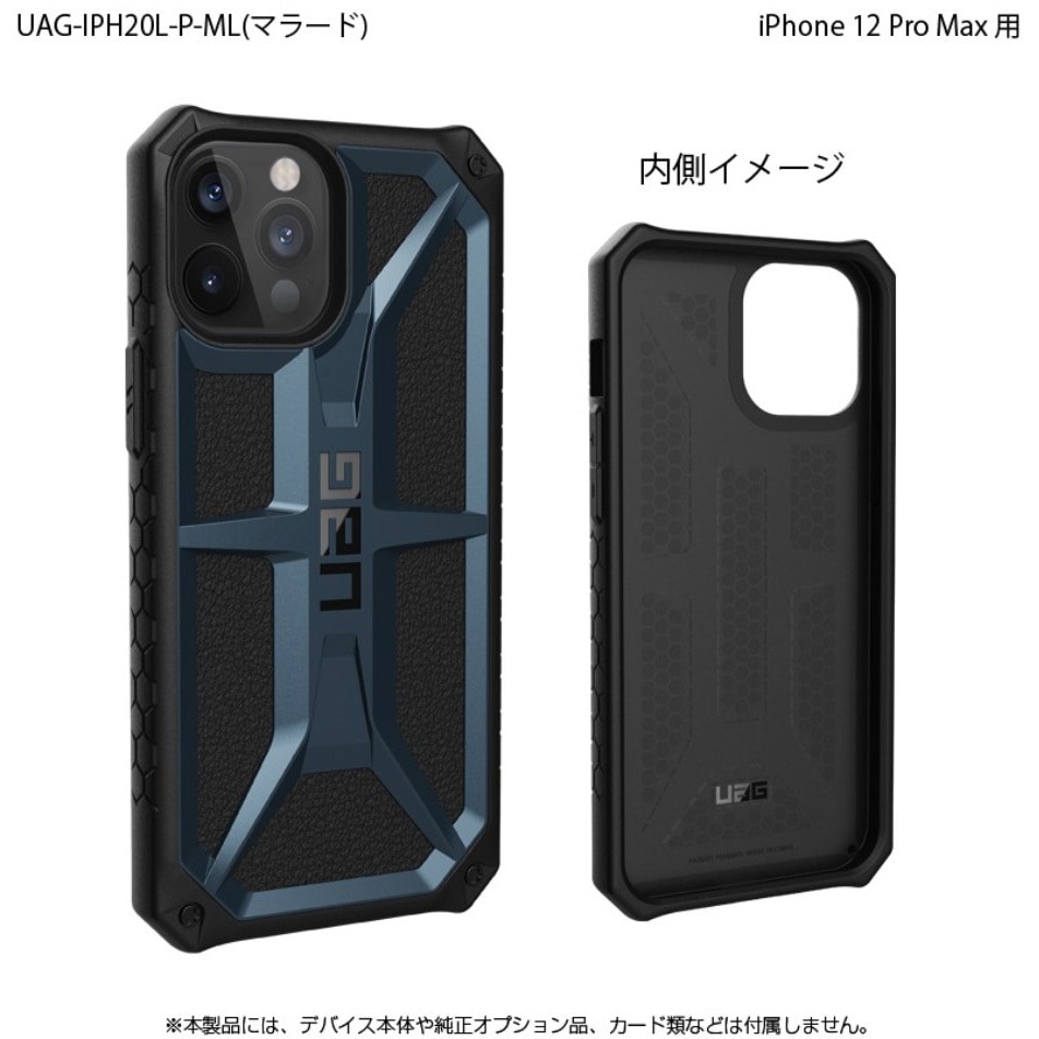 UAG-IPH20L-P-ML UAG製 MONARCH iPhone 12 Pro Max 用 プリンストン ケース型 耐衝撃 マラード色   UAG-IPH20L-P-ML