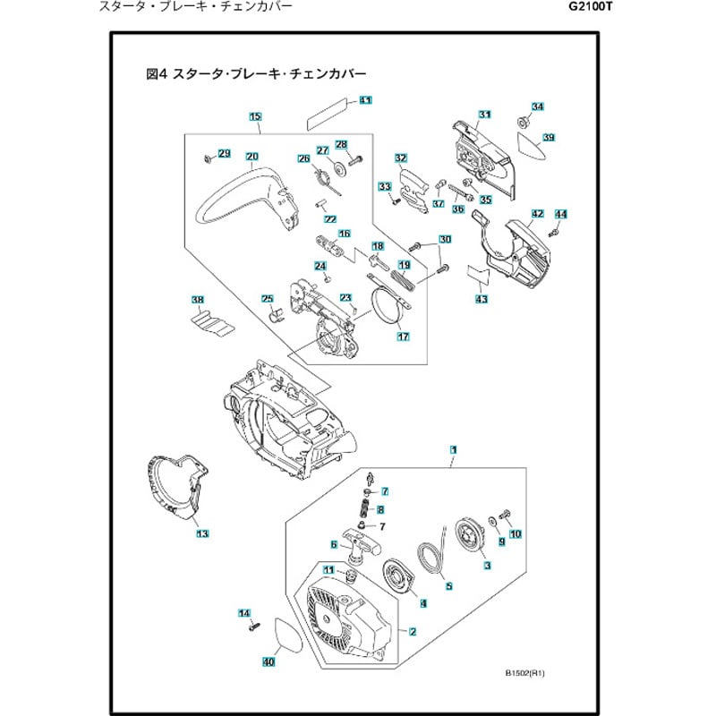 586632501 ゼノア エンジンチェーンソー G2100T 部品 チェンブレーキおよびクラッチカバー 1個 ゼノア 【通販モノタロウ】