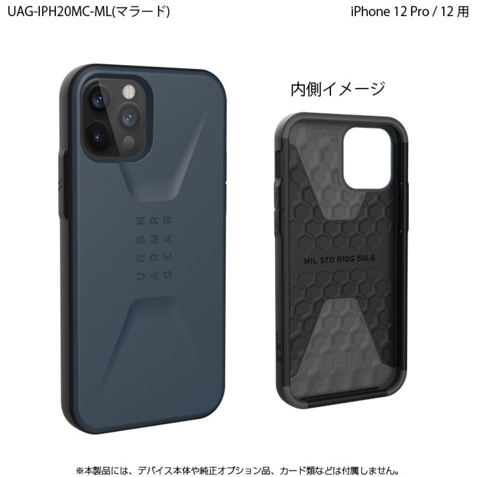UAG iPhone 12/12 Pro ハードケース 青 UAG iPhone 12/12 Pro ハードケース 青 iPhone Pro UAG [6.1-インチ