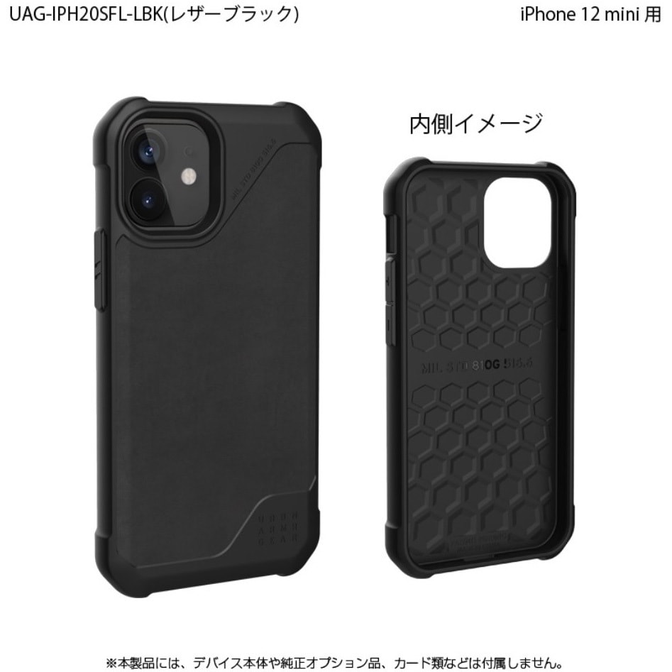 UAG-IPH20SFL-LBK UAG製 METROPOLIS LT iPhone 12 mini 用 プリンストン ケース型 耐衝撃 レザーブラック色   UAG-IPH20SFL-LBK