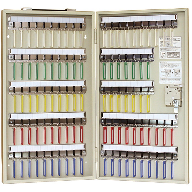 R-94 ダイヤル錠型キーボックス 携帯・壁掛兼用 タチバナ製作所 アイボリー色