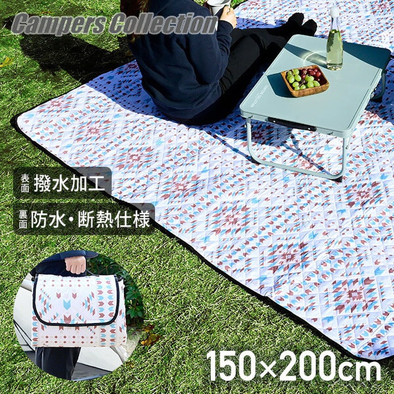 HAB-1520 レジャーシート ピクニックシート 厚手 YAMAZEN(山善) 寸法150×200cm HAB-1520 - 【通販モノタロウ】