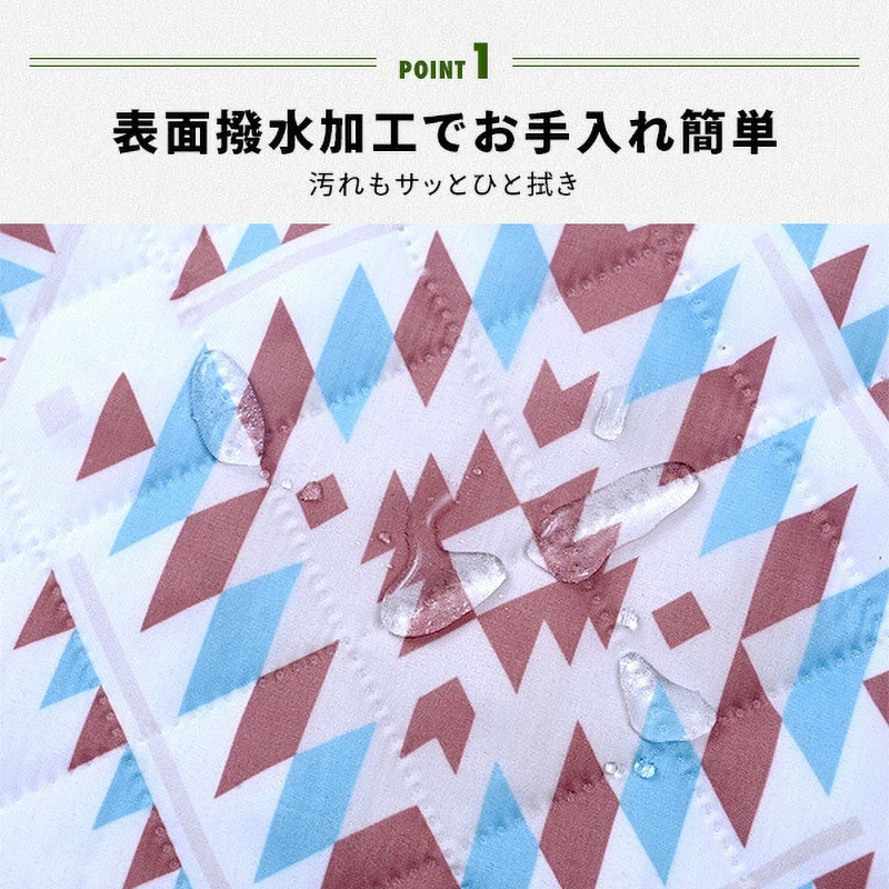 HAB-2020 レジャーシート ピクニックシート 厚手 YAMAZEN(山善) 寸法