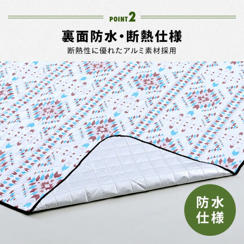 HAB-1520 レジャーシート ピクニックシート 厚手 YAMAZEN(山善) 寸法