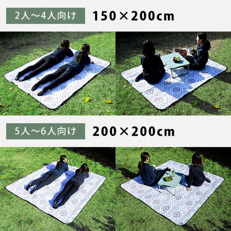 Vokiuler レジャーシート 200*200cm ピクニックマット 厚手 ア Amazon.co.jp: Vokiuler レジャーシート 200×200cm 厚手 お花見