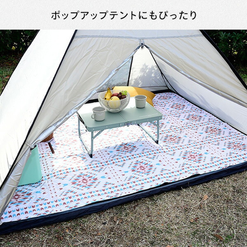 HAB-1520 レジャーシート ピクニックシート 厚手 YAMAZEN(山善) 寸法