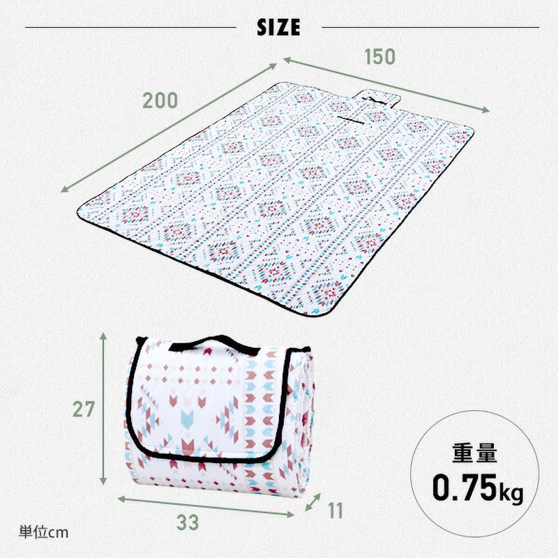 HAB-1520 レジャーシート ピクニックシート 厚手 YAMAZEN(山善) 寸法