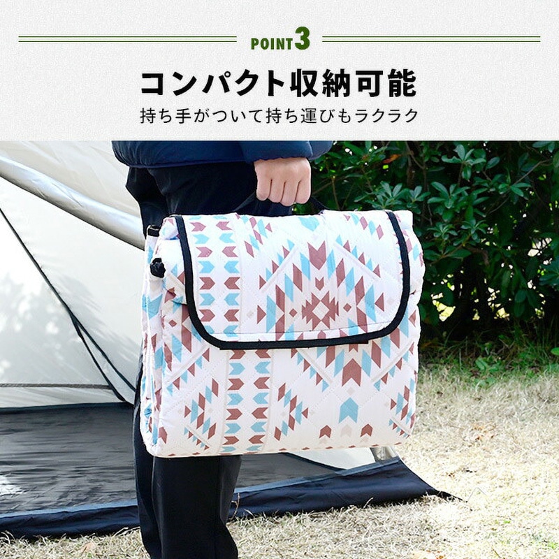 HAB-2020 レジャーシート ピクニックシート 厚手 YAMAZEN(山善) 寸法