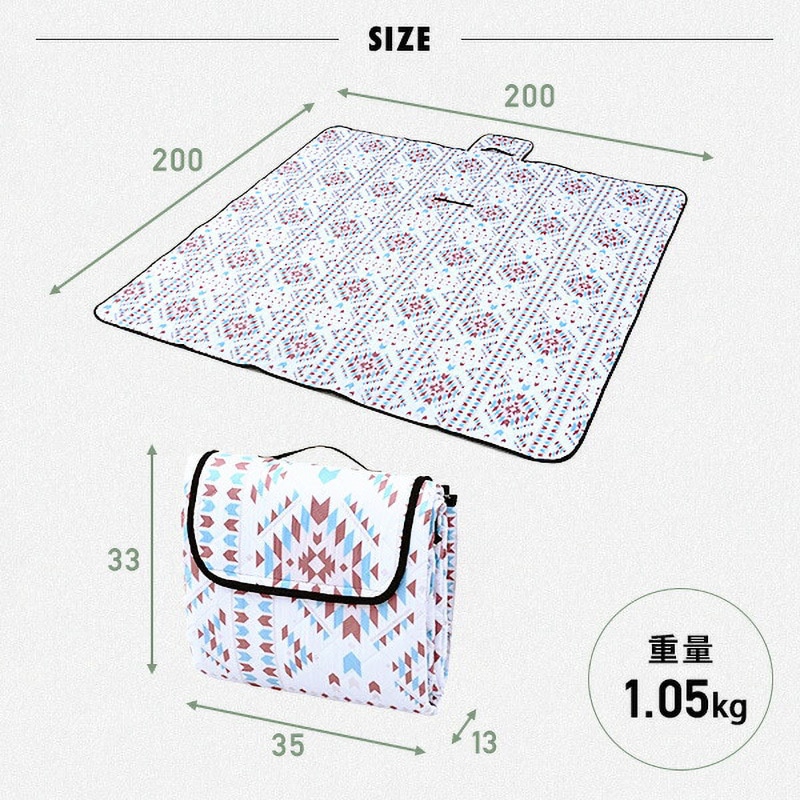 YAMAZEN ヤマゼン　シート HAB-2020 レジャーシート ピクニックシート 厚手 YAMAZEN(山善) 寸法